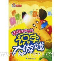  ����Ϸ�гɳ�:ʶ�ִ���Ϸ