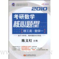  2010ѧ(ѧһ)