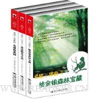  ϣ��������.ȫ��������ֵ�ͯ��ʼ�.�ȡ�����ǡ�����Ȥ����Ȼ����(��װ��3��)