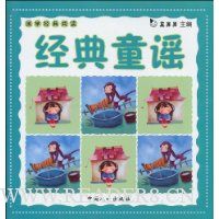  ��ѧ�����Ķ�:����ͯҥ