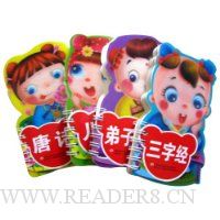  С����������̿�(���ӹ�+���־�+����+��ʫ)(��װȫ4��)