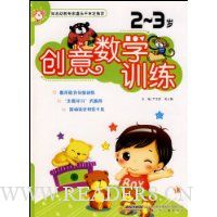  ������ѧѵ��:2-3��