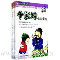  ǧ��ʫ(��װȫ4��)