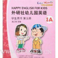  �������׶�԰Ӣ��(ѧ������)(��5��)(3A)