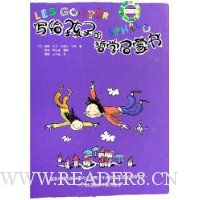  д�����ӵ���ѧ������(��3��)(��װ)