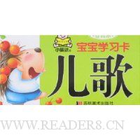  ����ѧϰ��:����(��߱�)