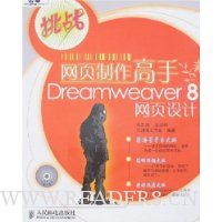  ҳDreamweaver 8ҳ()