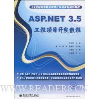  ASP.NET 3.5Ŀ̳