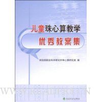  ��ͯ�������ѧ����̰���