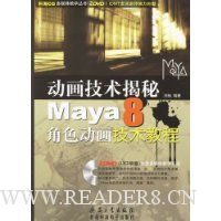  Maya 8ɫ̳()