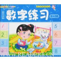  �������Ǳ�ܿ���ѧǰ��ѧ-������ϰ1-10