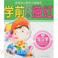  ѧǰ�ر����:д����1