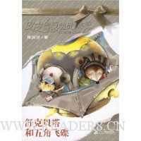  ��˱�������Ƿɵ�