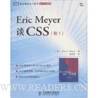  Eric Meyer̸CSS(1)