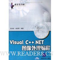 Visual C++.NETͼ()