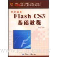  ±Flash CS3̳