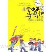  �ǳ�С��������:�����Ӻ�������