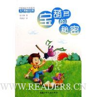  ������ͯ��ȫ��:����«������