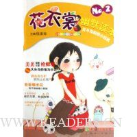  ��������Ĭ����NO.2:�Ҳ����ղ�С����