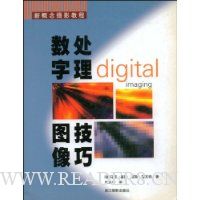  ͼ(digital imaging)