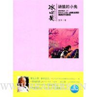  ���ǵ�С��