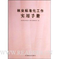  ��ҵ��׼������ʵ���ֲ�