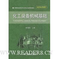  �����豸��е����