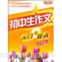  �������������������:7�꼶