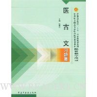  ҽ����ϰ�⼯