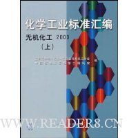  ��ѧ��ҵ��׼���:�޻�����2003(��)