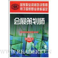  ��չ�߻�ʦ:����ְҵ�ʸ�3��