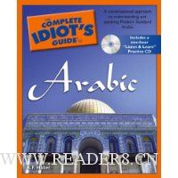  The Complete Idiot's Guide to Arabic