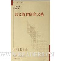  ���Ľ����о���ϵ:��ѧ��ѧ��(1978~2005)