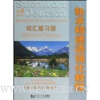  ���󾫵���ǿ���̳�:�ʻ���ϰ��:����2(�޶���)(��VCD����1��)