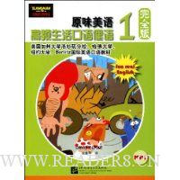  ԭζ����:��Ƶ�������ٵ��1(������)(��ȫ��)