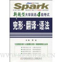  �ǻ�Ӣ��.�����ʹ�ѧӢ��4���������Ρ����롤�﷨