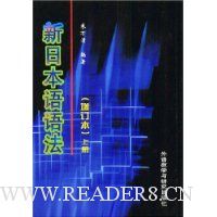  ���ձ����﷨(����)(������)