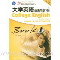  ��ѧӢ���﷨����ϰ(�ϲ�)(��3��)