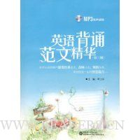  Ӣ�ﱳ�з��ľ���(��3��)(MP3��������)