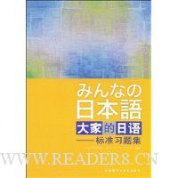  ��ҵ�����:��׼ϰ�⼯