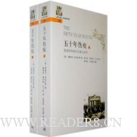  ��ʮ���˺�:��������ս��ʷ��������(����)