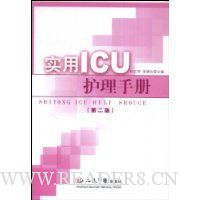  ʵICUֲ(2)