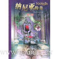 纳尼亚传奇:银椅