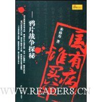  ���в� ˭��:ѻƬս��̽��