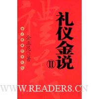  ���ǽ�˵2:����������ѧ����(������)