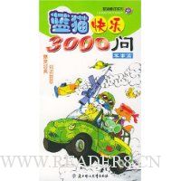  è3000:ƪ