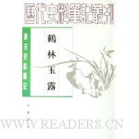  ������¶:����ʷ�ϱʼ�