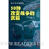  㲻ɲ֪50ָıս