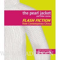  The Pearl Jacket and Other Stories: Flash Fiction from Contemporary China