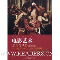 电影艺术:形式与风格(插图第8版)